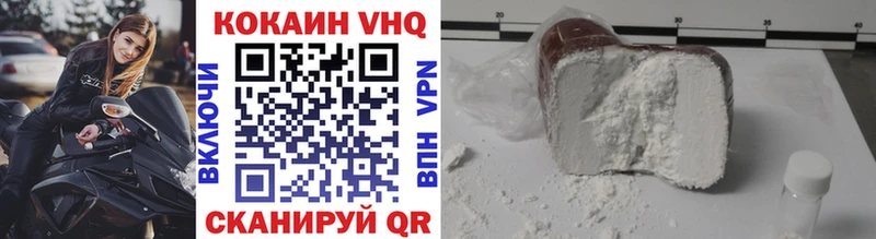 Купить наркоту Заинск Кетамин  Cocaine  МЕФ  Марихуана 