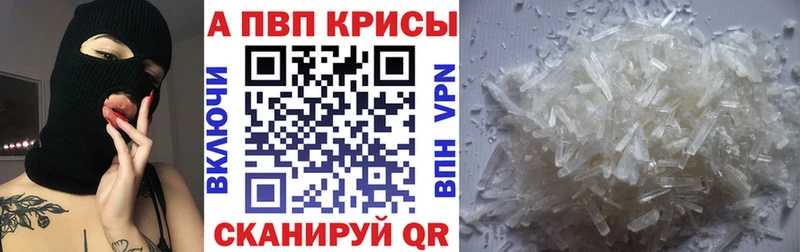 мориарти клад  Заинск  Alpha-PVP VHQ 