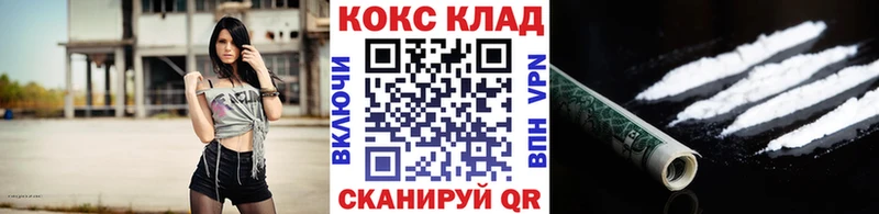 KRAKEN ONION  цены   Заинск  Cocaine 99% 