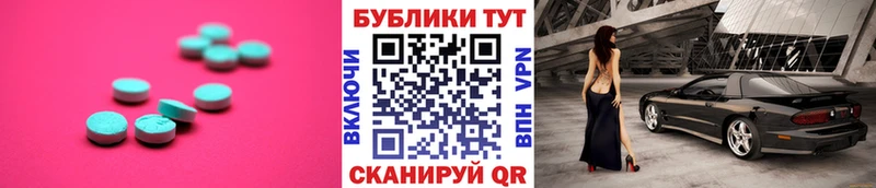 Экстази DUBAI  Заинск 