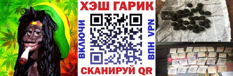 ГАШ Изолятор  купить наркотики сайты  Заинск 