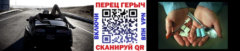 Героин Heroin  блэк спрут ССЫЛКА  Заинск 