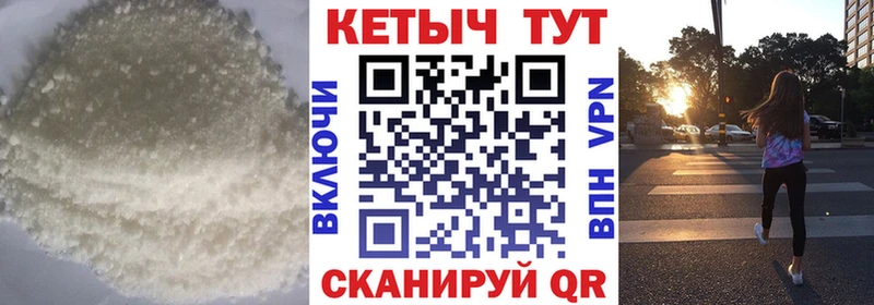 Кетамин ketamine Заинск