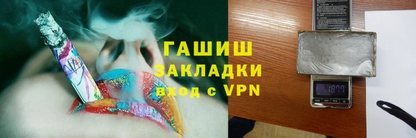 трава Алексин