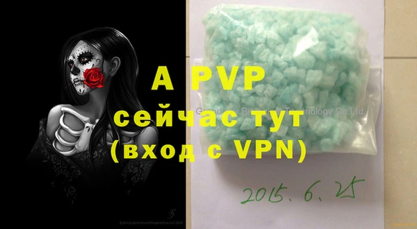 ALPHA-PVP Алексеевка