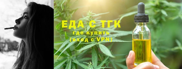трава Алексин