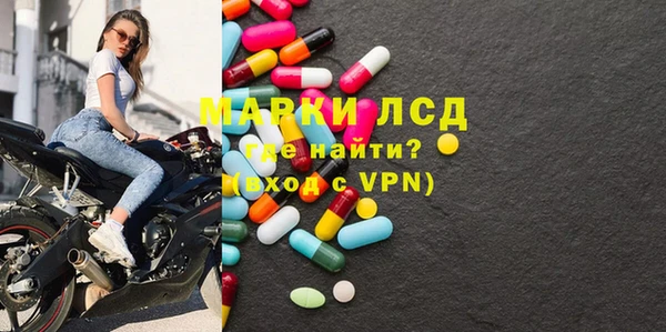 трава Алексин