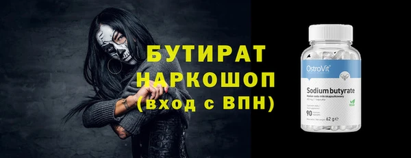 ALPHA-PVP Алексеевка