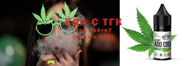 ALPHA-PVP Алексеевка
