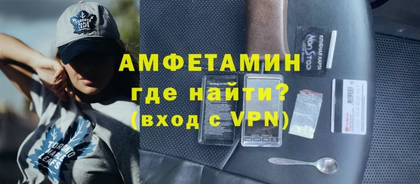 ALPHA-PVP Алексеевка