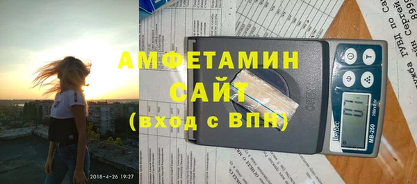 ALPHA-PVP Алексеевка