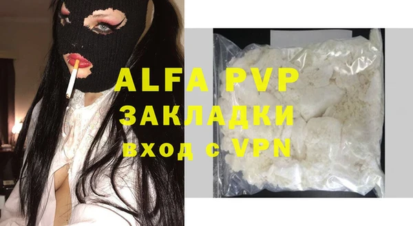 ALPHA-PVP Алексеевка