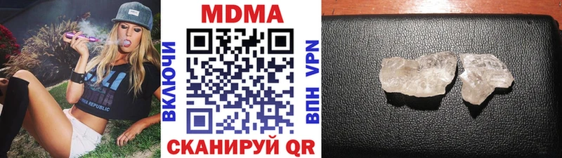 МДМА Molly  omg ТОР  Заинск 
