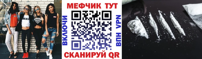 Меф 4 MMC  дарк нет официальный сайт  Заинск 