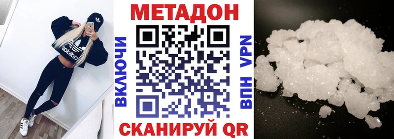 блэк спрут ТОР  Заинск  Метадон VHQ 