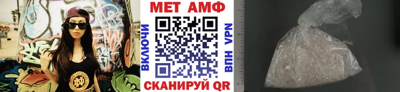 KRAKEN маркетплейс  Заинск  МЕТАМФЕТАМИН винт 