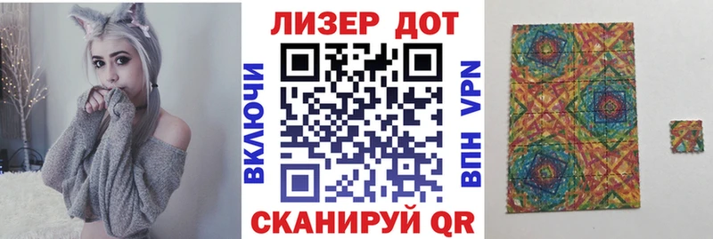 Марки 25I-NBOMe 1500мкг где можно купить ссылка на мегу сайт Заинск